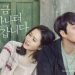 8 film Korea romantis terbaik, ceritakan melodrama hingga time traveler